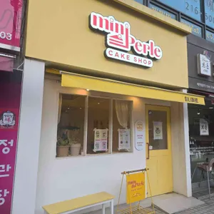 미니페르 대표 사진