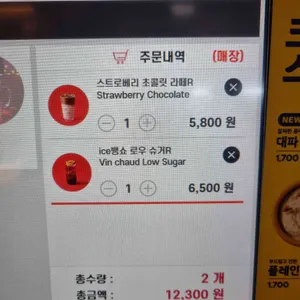 투썸플레이스 리뷰 사진