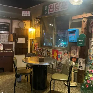 용두쌍댕 리뷰 사진