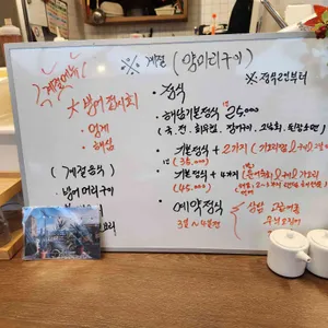 해담 리뷰 사진