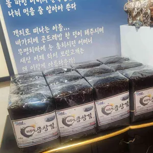 곤드레돌솥밥 리뷰 사진