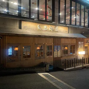 1990 야끼니꾸도쿄화로 사진 1