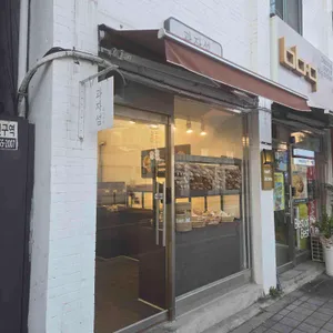 과자섬 리뷰 사진