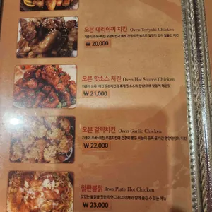 쥬뗌치킨 리뷰 사진