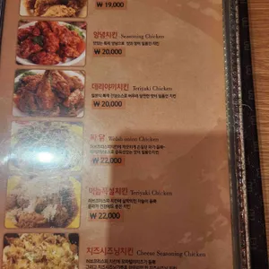 쥬뗌치킨 리뷰 사진