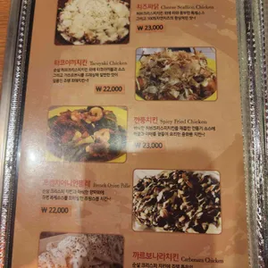 쥬뗌치킨 리뷰 사진
