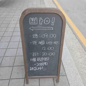 과자섬 리뷰 사진