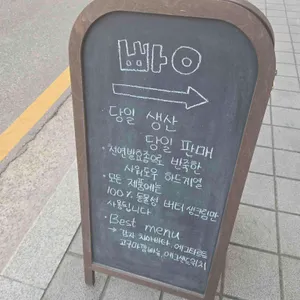 과자섬 리뷰 사진
