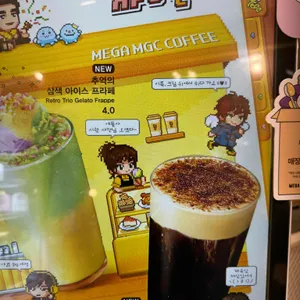 메가MGC커피 사진