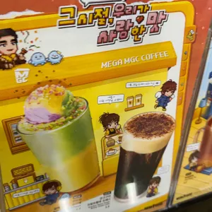 메가MGC커피 리뷰 사진