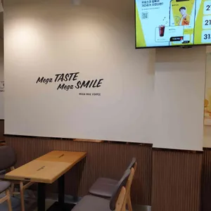 메가MGC커피 리뷰 사진