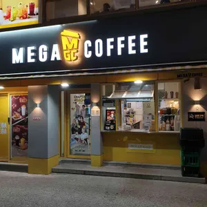 메가MGC커피 리뷰 사진