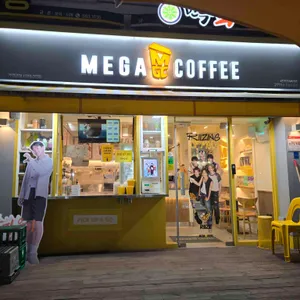 메가MGC커피 리뷰 사진