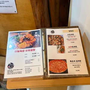 기찻길옆오막살이 리뷰 사진