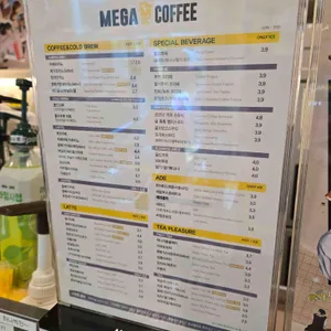 메가MGC커피 리뷰 사진