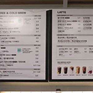 메가MGC커피 리뷰 사진