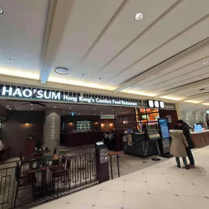 호우섬 리뷰 사진