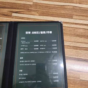 민똣 리뷰 사진