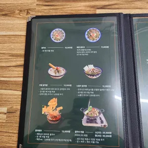 민똣 리뷰 사진