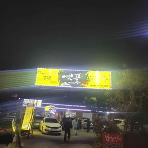 옛골 리뷰 사진