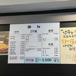 대부호프 리뷰 사진