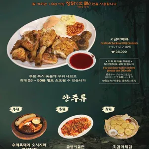 달맞이광장바베큐 리뷰 사진