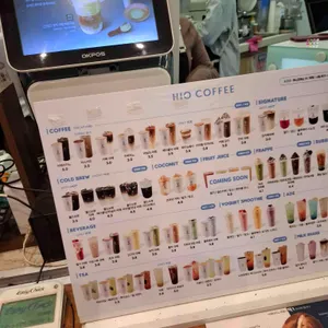하이오커피 리뷰 사진