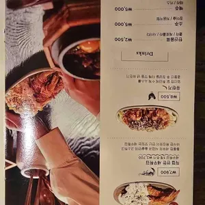 솔솥 리뷰 사진