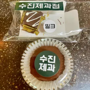 수진제과점 사진