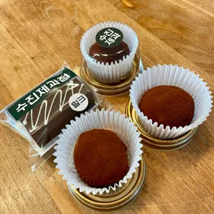 수진제과점 사진 1