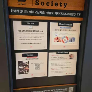 폴바셋 리뷰 사진