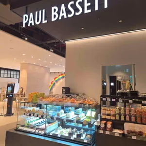 폴바셋 리뷰 사진