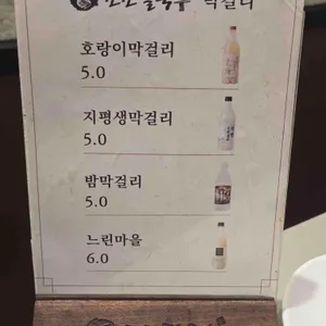 조조칼국수 리뷰 사진