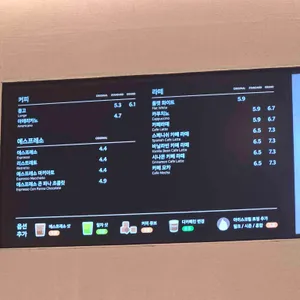 폴바셋 리뷰 사진