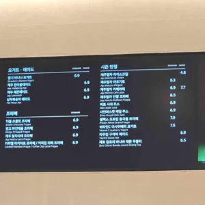 폴바셋 리뷰 사진