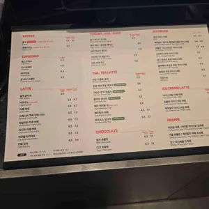 폴바셋 리뷰 사진