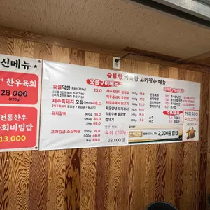 고기장수 리뷰 사진