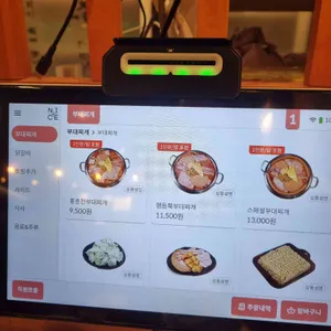 홍춘천 리뷰 사진