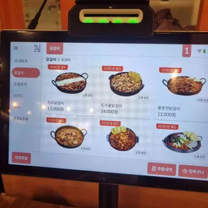 홍춘천 리뷰 사진