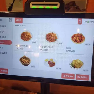 홍춘천 리뷰 사진