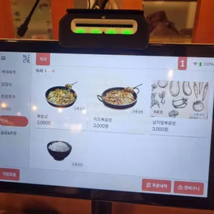 홍춘천 리뷰 사진