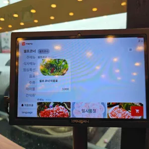 대박집 리뷰 사진