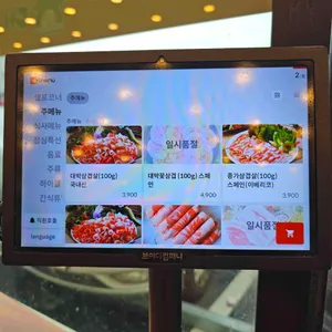 대박집 리뷰 사진