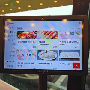 대박집 리뷰 사진