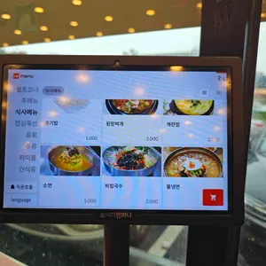 대박집 리뷰 사진