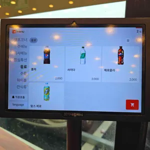 대박집 리뷰 사진