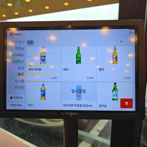 대박집 리뷰 사진