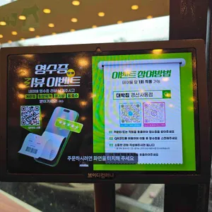 대박집 리뷰 사진