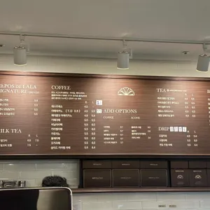 레뽀드라라 리뷰 사진