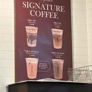 레뽀드라라 리뷰 사진